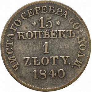 Zabór rosyjski, Mikołaj I, 15 kopiejek=1 złoty 1840