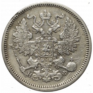 Rosja, Aleksander II, 20 kopiejek 1865 НФ