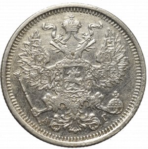 Russia, Alexander III, 20 kopecks 1891 АГ