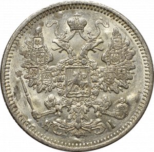 Rosja, Aleksander II, 15 kopiejek 1871