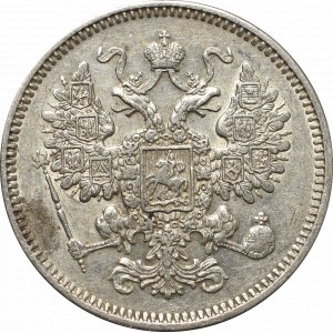 Russia, Alexander II, 15 kopecks 1861