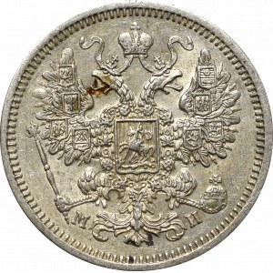 Russia, Alexander II, 15 kopecks 1862