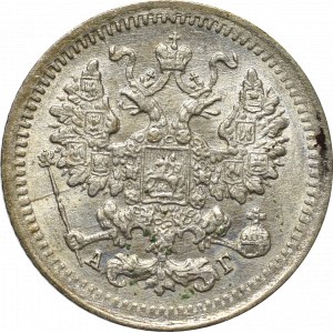 Russia, Nicholas II, 5 kopecks 1898