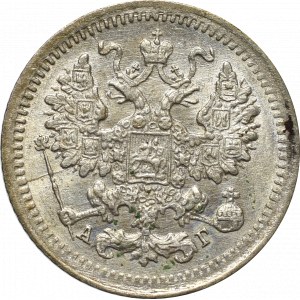 Rosja, Mikołaj II, 5 kopiejek 1898