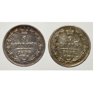 Rosja, Mikołaj I, Zestaw 5 kopiejek 1836-38