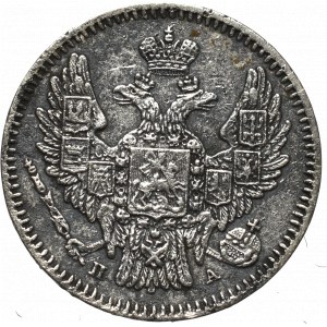 Rosja, Mikołaj I, 5 kopiejek 1847 ПА