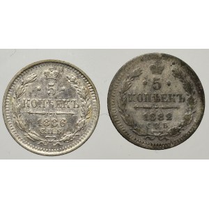 Rosja, Aleksander III, Zestaw 5 kopiejek 1882-86