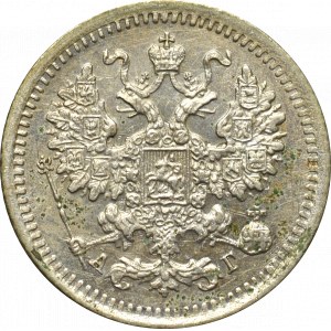 Rosja, Aleksander III, 5 kopiejek 1888 АГ