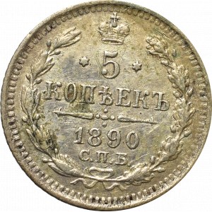 Russia, Alexander III, 10 kopecks 1890 АГ