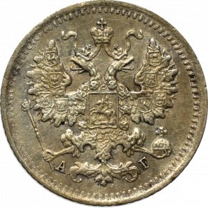 Russia, Alexander III, 10 kopecks 1890 АГ