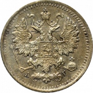 Russia, Alexander III, 10 kopecks 1890 АГ