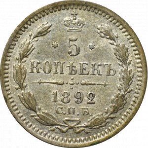 Russia, Alexander III, 5 kopecks 1892