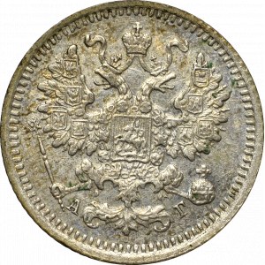 Russia, Alexander III, 5 kopecks 1892