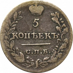 Rosja, Aleksander I, 5 kopiejek 1822