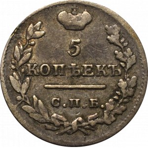 Russia, Alexander I, 5 kopecks 1823