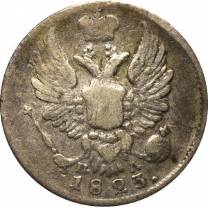 Russia, Alexander I, 5 kopecks 1823