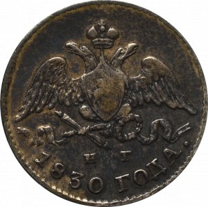 Rosja, Mikołaj I, 5 kopiejek 1830