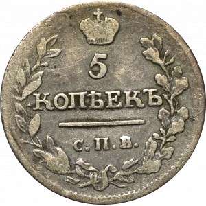 Rosja, Aleksander I, 5 kopiejek 1816