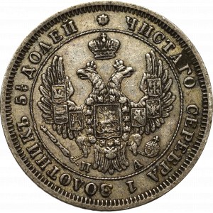 Russia, Nicholas I, 25 kopecks 1850