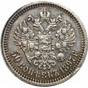 Rosja, Mikołaj II, 50 kopiejek 1897