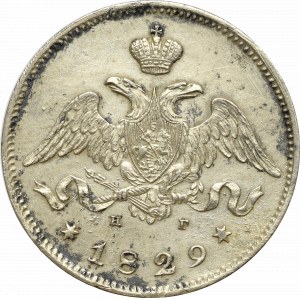 Russia, Nicholas I, 25 kopecks 1829