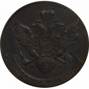 Rosja, Katarzyna II, 5 kopiejek 1789 - NGC AU58 BN
