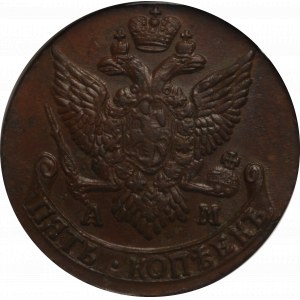 Rosja, Katarzyna II, 5 kopiejek 1791 - NGC AU58 BN
