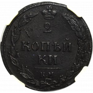 Russia, Alexander I, 2 kopecks 1810 - NGC MS62 BN