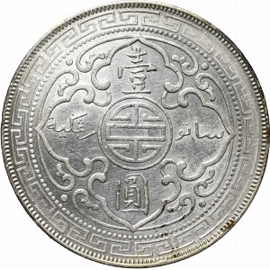 Wielka Brytania, 1 dolar 1899 (Brytyjski dolar handlowy)