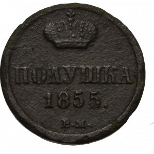 Poland under Russia, 1/4 kopeck 1855 BM