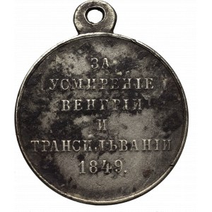 Rosja, Mikołaj I, Medal za stłumienie Węgier i Transylwanii 1849