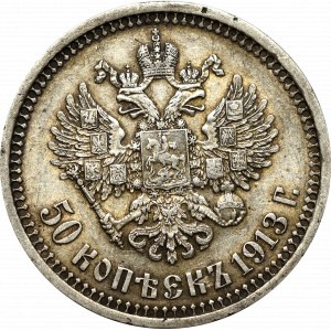 Russia, Nicholas II, 50 kopecks 1913 BC