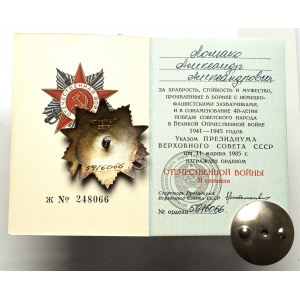 ZSRR, Order Wojny Ojczyźnianej II klasy - wersja jubileuszowa 1985 z legit.