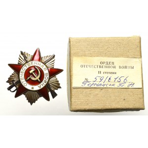 ZSRR, Order Wojny Ojczyźnianej II klasy - wersja jubileuszowa 1985