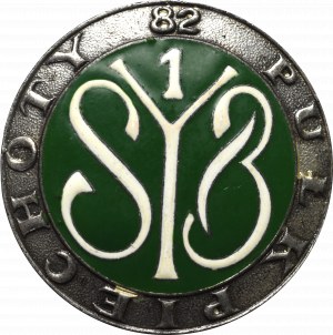 Odznaka 82 Pułk Piechoty - kopia
