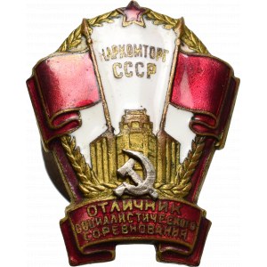 ZSRR, Odznaka Zasłużony Socjalistycznej Konkurencji