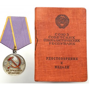 ZSRR, Medal za zasługi w pracy typ 2