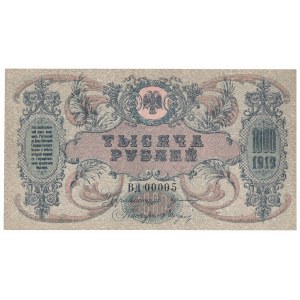 Rosja, 1000 rubli 1919