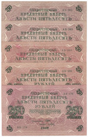 Rosja, 250 Rubli 1917 (5 egempalrzy)
