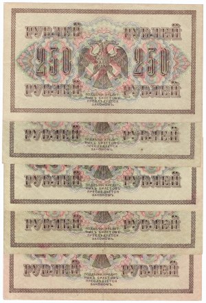 Rosja, 250 Rubli 1917 (5 egempalrzy)
