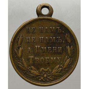 Rosja, Mikołaj I, Medal wojny rosyjsko-tureckiej