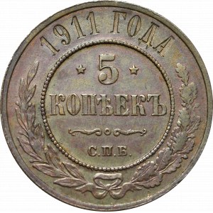 Russia, Nicholas II, 5 kopecks 1911