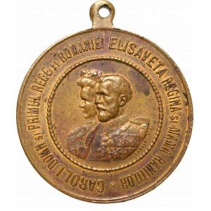 Rumunia, Medal pamiątkowy bitwy pod Craiovą 1912
