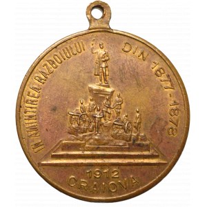 Rumunia, Medal pamiątkowy bitwy pod Craiovą 1912