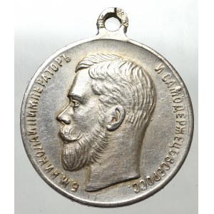 Rosja, Mikołaj II, Medal za gorliwość - srebro
