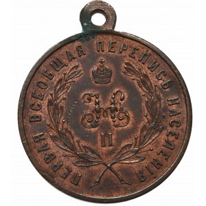 Rosja, Mikołaj II, Medal za zasługi w Spisie Powszechnym 1897