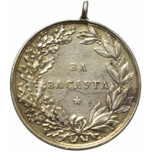 Bułgaria, Medal za zasługi