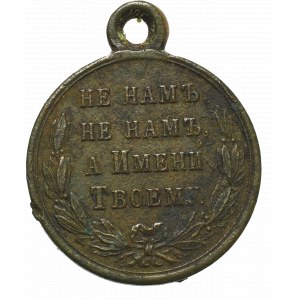 Rosja, Mikołaj I, Medal wojny rosyjsko-tureckiej