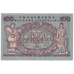 Ukraina, Zestaw 100 i 500 Hrywien 1918 (2 egzemplarze)