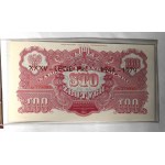 Emisja Pamiątkowa 1979 emisji banknotów z 1944 - komplet (9szt) w oryginalnym etui